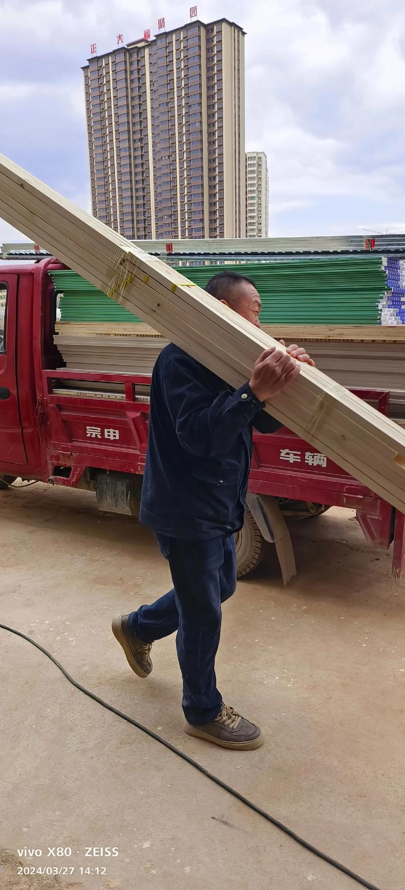 建材供应商